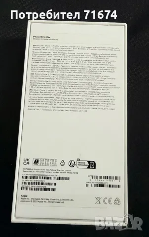 iPhone 15 pro max, снимка 3 - Apple iPhone - 56458422