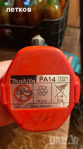 Макита , снимка 5 - Винтоверти - 38221910