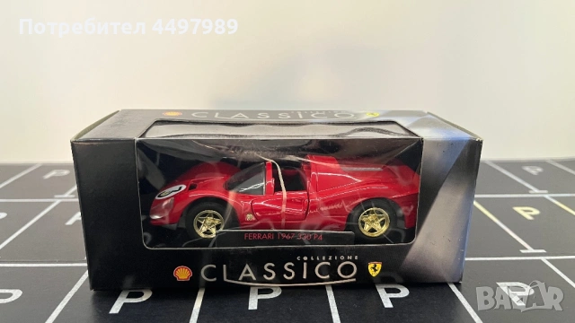 Колекционерски колички Shell Classico Ferrari, снимка 9 - Колекции - 53073293