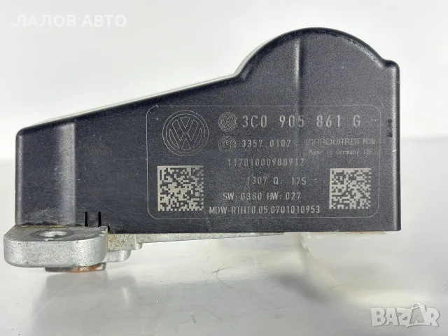 Модул Заключване Волан Пасат Б6 (05-10г) ELV Modul VW Passat B6 OEM: 3C0905861G