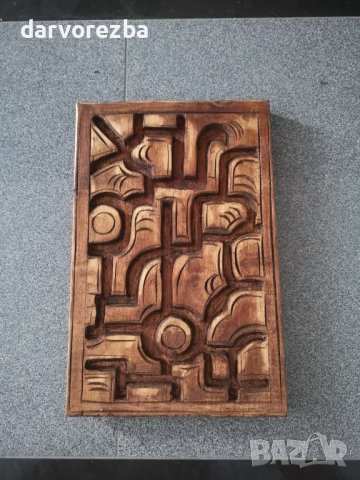 Дърворезба ЛАБИРИНТ 30/40 см
