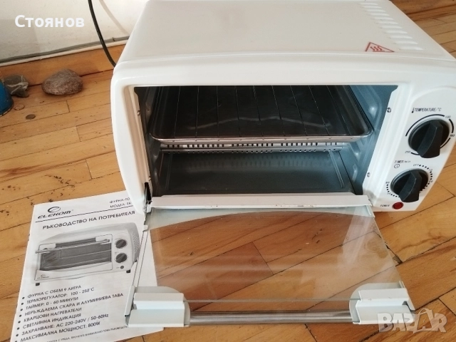 Кафемелачки,за кафе, Сифон за газирана вода 1970г. и, Кафемашина KRUPS,Мини фурна,Кафеварки , снимка 16 - Други - 44164146