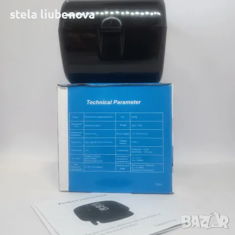 НОВ Автоматичен апарат за кръвно за китка с интелигентна система (Калъф), снимка 2 - Уреди за диагностика - 55898263