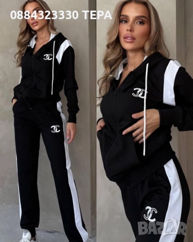 Дамски ватирани екипи, снимка 5 - Спортни екипи - 52013369