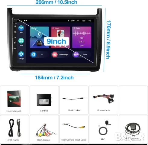 Мултимедия, Двоен дин, за VW Polo, с екран 9", Навигация, за Volkswagen, Поло, радио, плеър, Android, снимка 11 - Аксесоари и консумативи - 38393373