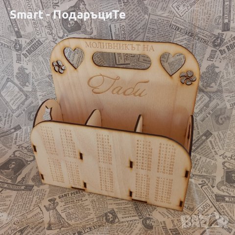 Дървен моливник с таблица за умножение и име, снимка 7 - Сувенири от дърво - 42521951