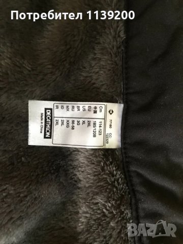 Quechua  Декатлон XL-XXL мъжко черно спортно яке, снимка 8 - Якета - 35855047