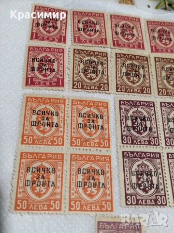 Всичко за Фронта .минт