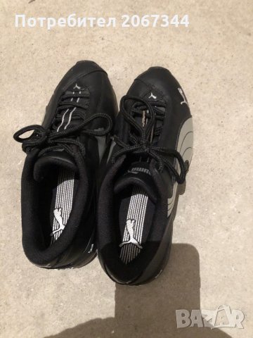Детски маратонки Puma