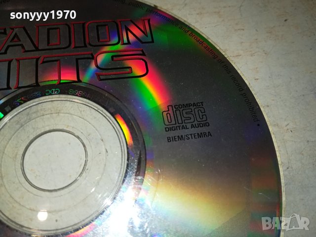 STADION HITS CD 0109231550, снимка 7 - CD дискове - 42046941