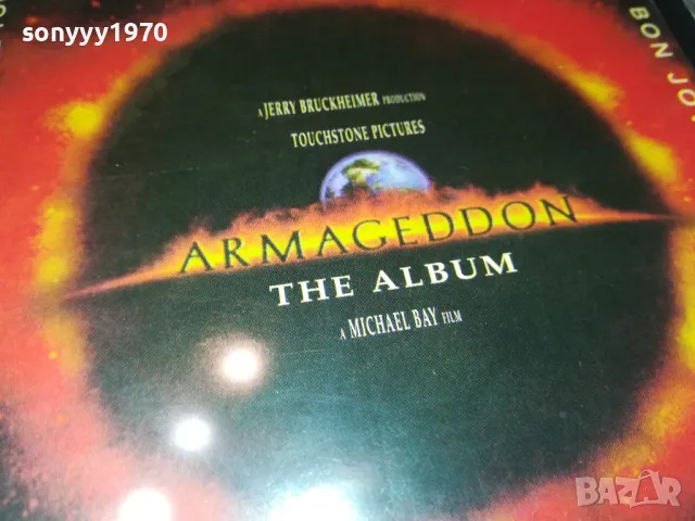 ARMAGEDDON CD 0612241716, снимка 9 - CD дискове - 48251606