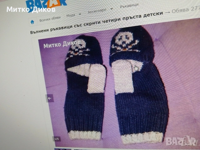 Детски дрехи чорапи гащи играчки книги нови, снимка 14 - Детски комплекти - 54076642