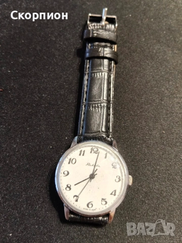 Мъжки часовник - РАКЕТА - СССР - ПРОМОЦИЯ, снимка 11 - Джобни - 48366603