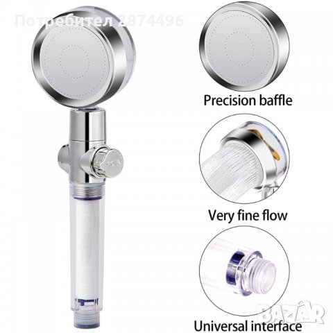 3729 Душ слушалка с 3Д ефект, снимка 9 - Други стоки за дома - 37553699