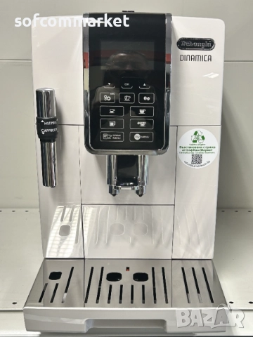 Кафемашина Delonghi Dinamica