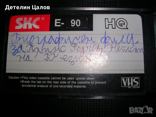 Аудио касети с рап, поп, рок и техно музика и саундтракове, снимка 8 - Аудио касети - 52684925