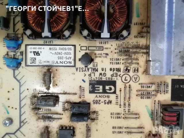 KDL-40EX520 1-883-753-32 1-883-804-21 APS-285 ESL_MB7_C2LV1.3 LTY400HM08 STS400A23_62LED_rev.3, снимка 9 - Части и Платки - 34422235