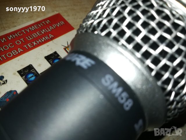 shure microphone sm58-внос швеицария, снимка 10 - Микрофони - 30910637