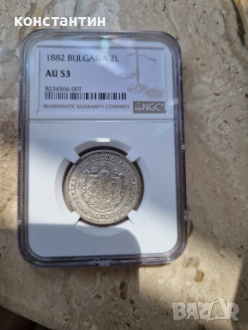 2 лева 1882г АУ 53, снимка 2 - Нумизматика и бонистика - 50654401