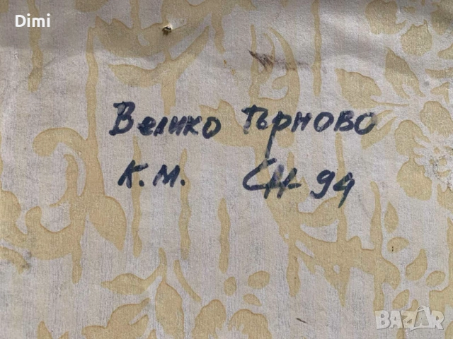 Константин Микренски /1921-1999/, снимка 5 - Картини - 52827180