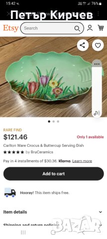 Порцеланова фруктиера, снимка 3 - Декорация за дома - 40367790