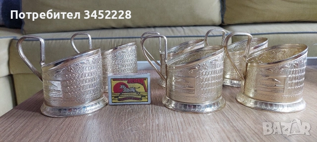 Подстакани Русия за ценители 6 броя , снимка 7 - Антикварни и старинни предмети - 54243651