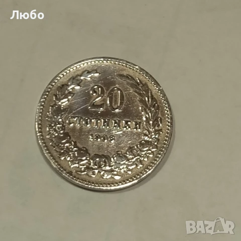 20ст 1906г