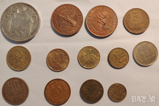Монети от 1937,1974,1976,1982,1990,1992,1997 г-различни количества