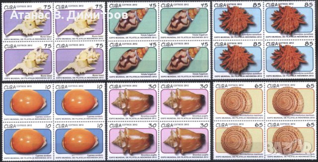Чисти марки в карета Фауна Раковини 2012 от Куба