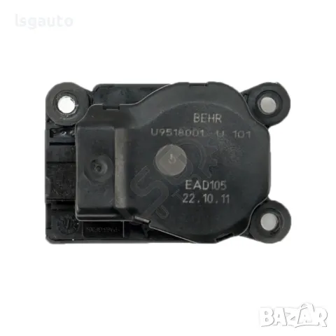 Моторче клапи парно Opel Astra (J) 2010-2018 ID: 137531