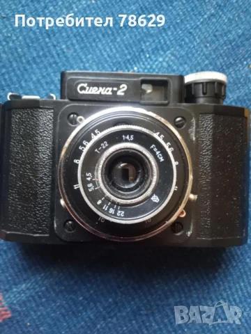 фотоапарат смена-2 - в пълна изправност