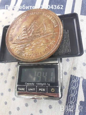 Бронзов настолен медал плакет Румъния Romania, снимка 4 - Антикварни и старинни предмети - 51054739