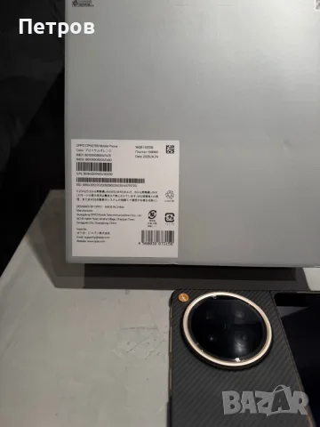 КАТО ЧИСТО НОВ OPPO Find N6 512 GB + подарък карбонов калъф, снимка 10 - Телефони с две сим карти - 55967370