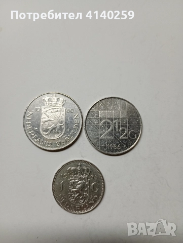 НИДЕРЛАНДИЯ МОНЕТИ 2/1/2 ГУЛДЕНА 1970 1980 Г , снимка 2 - Нумизматика и бонистика - 52960727