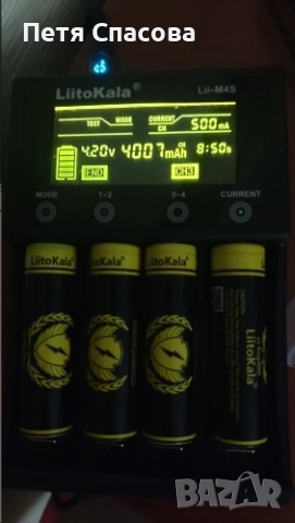 Комплект 2бр. висок клас литиево-йонни батерии с висок реален капацитет Liitokala 18650, 3.7V, снимка 8 - Друга електроника - 52264861