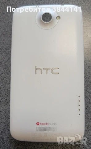 HTC колекция!, снимка 5 - HTC - 50766677