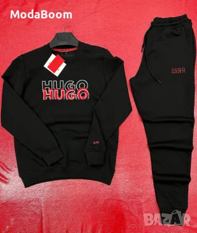 Hugo мъжки комплекти