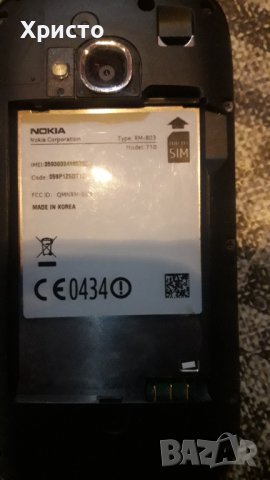 Продавам НОКИА 710 във добро състояние, снимка 3 - Nokia - 42887810