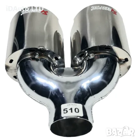 Накрайници Akrapovic ауспух, генерация, ауспуси, накрайник, bmw, снимка 4 - Части - 47548140