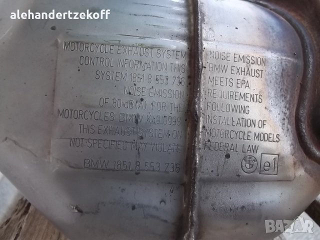 Изпускателна система генерация ауспух за мотоциклет bmw s 1000 xr, снимка 10 - Мотоциклети и мототехника - 29671369