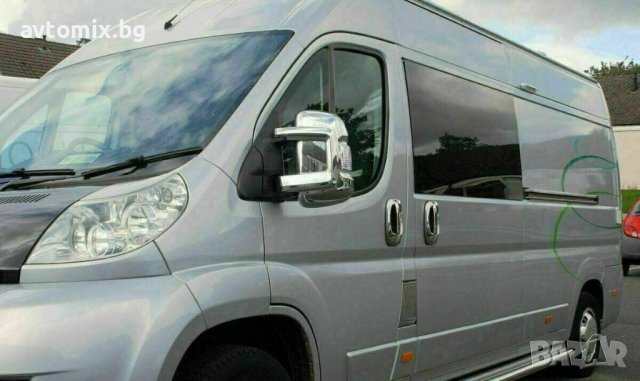 Хромирани капаци за огледало FIAT Ducato, PEUGEOT Boxer, CITROEN Jumper след 2006г, снимка 4 - Аксесоари и консумативи - 38711920