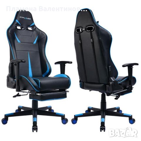 Геймърски стол Footrest Series  GTP909
