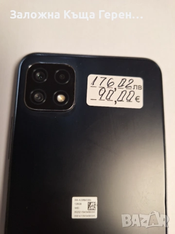 Samsung Galaxy A22, снимка 4 - Samsung - 54269786