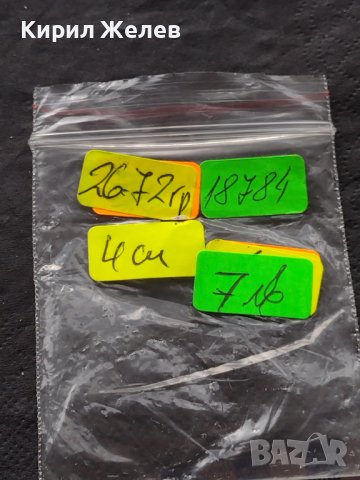 Плакет Втори съвместен космически полет СССР - НРБ 18784, снимка 8 - Антикварни и старинни предмети - 42739498