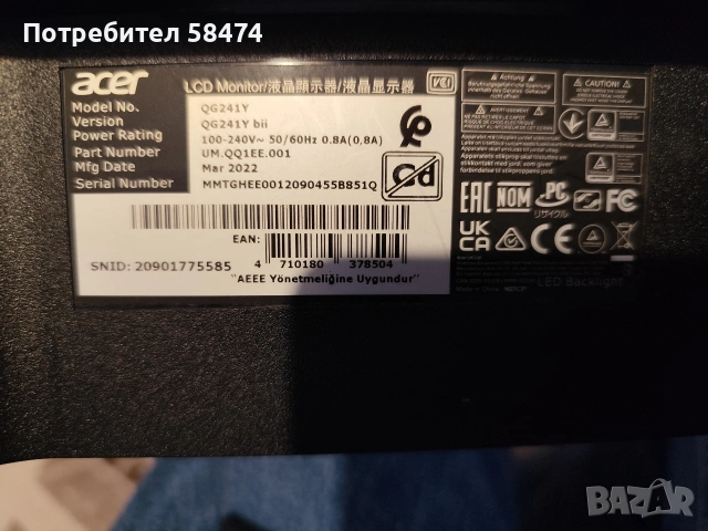 Геймърски монитор Acer, снимка 4 - Монитори - 53332400