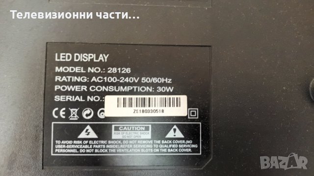 Crown 28126 със счупен екран-TP.S506.PA63/ZN-275D06A-2 70713 V1.5-OT/LMDS275DH01, снимка 2 - Части и Платки - 37179340