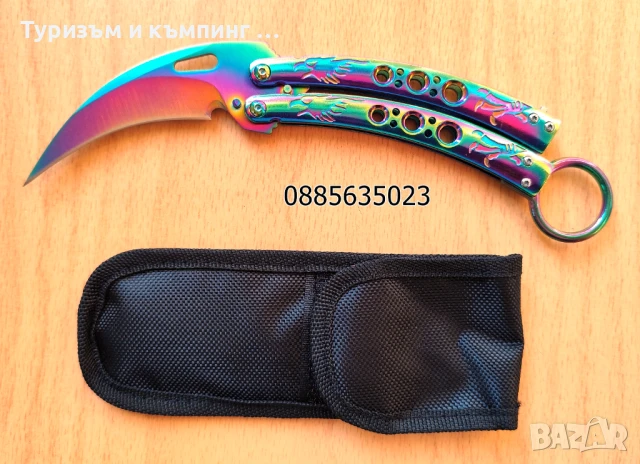  Сгъваем нож-пеперуда / 5 модела /, снимка 8 - Ножове - 36487264