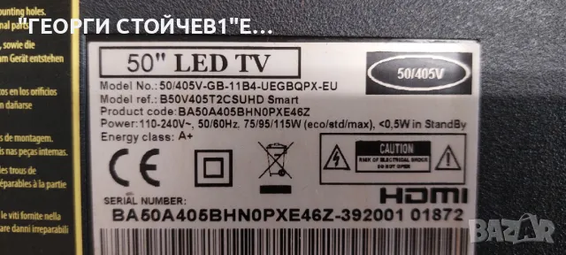50-405V-GB-11B4-UEGBQPX-EU  T.MS6586.U705  PW.188W2.711  6201B00201400   LY.25L09G001  RF-AJ500B32-1, снимка 2 - Части и Платки - 50131396