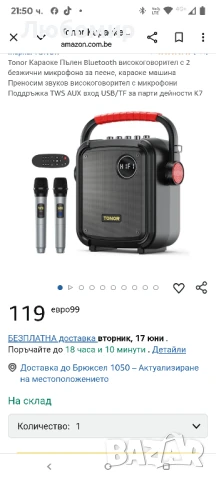 Tonor Караоке Пълен Bluetooth високоговорител с 2 безжични микрофона за пеене, караоке

, снимка 2 - Караоке - 50667970