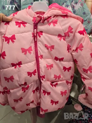 детски якета 